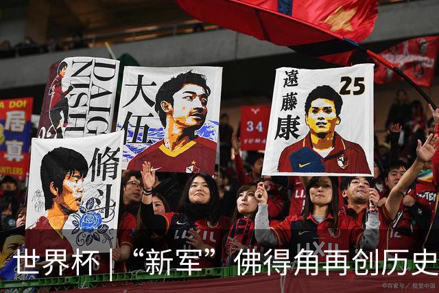 世界杯 |“新军”佛得角再创历史 2:2逼平乌拉圭